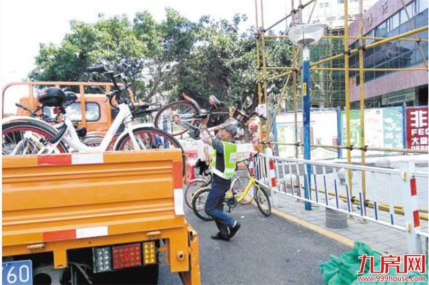 共享单车若敢“霸道”就收走 12条市管道路进入整治——九房网