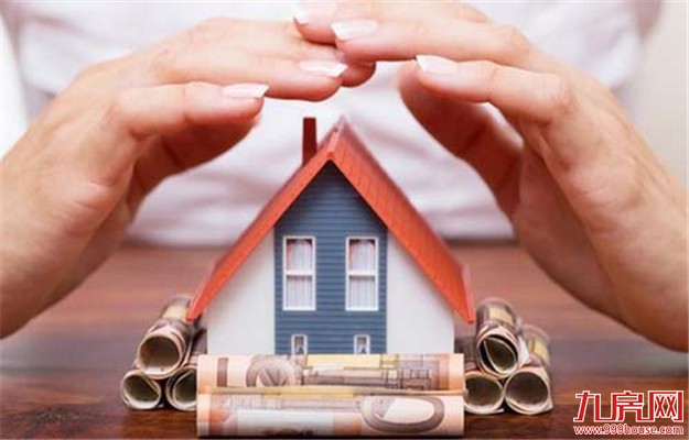 公积金异地转接平台6月上线 实现“账随人走”——九房网