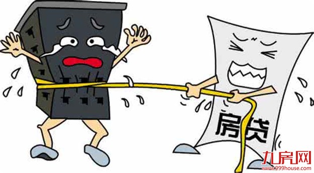 银行房贷今年或全面量缩价升 京二套房利率达1.2倍——九房网