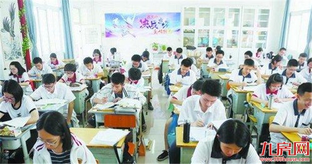 2017年高考今日开考 厦门1.4万考生在19个考点迎考——九房网