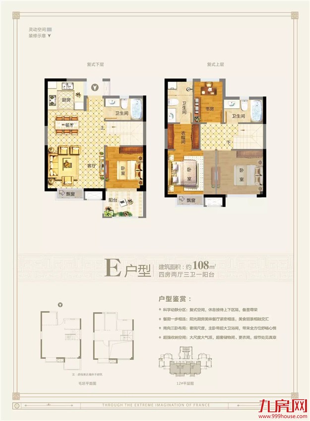 温度启城 | 青春不散场，你是否还臻藏着当年的毕业照？——九房网
