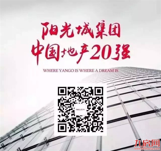 温度启城 | 青春不散场，你是否还臻藏着当年的毕业照？——九房网