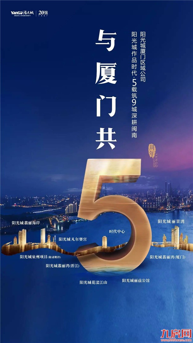 温度启城 | 青春不散场，你是否还臻藏着当年的毕业照？——九房网