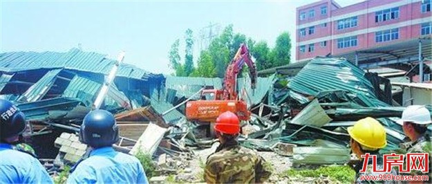 厦门房产,厦门房地产,厦门新房,九房网,厦门房产