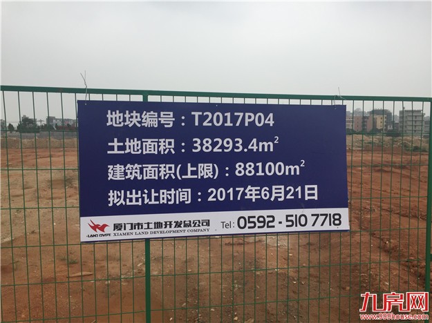 实地测评|拟6.21拍卖的同安老城区四块“待嫁”地！——九房网