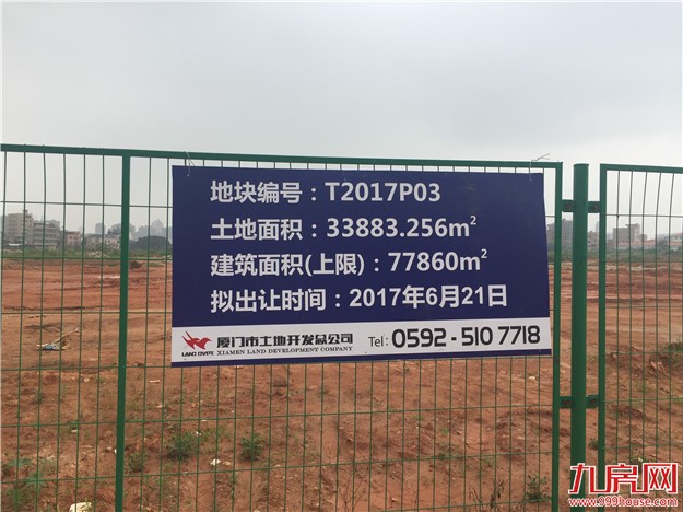 实地测评|拟6.21拍卖的同安老城区四块“待嫁”地！——九房网