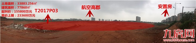 实地测评|拟6.21拍卖的同安老城区四块“待嫁”地！——九房网