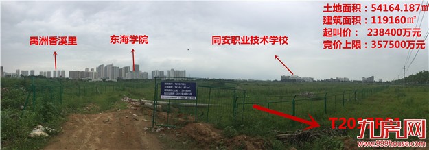 实地测评|拟6.21拍卖的同安老城区四块“待嫁”地！——九房网