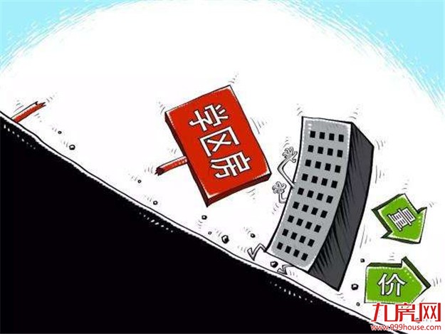 北京“学区房”20天跳水近百万 成交量大幅减少——九房网