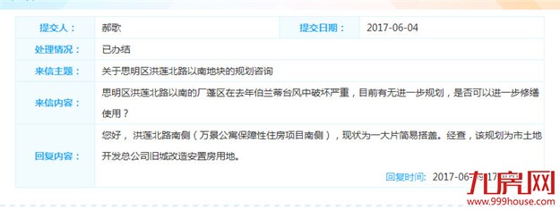 市规划委：谊爱路与龙盛花园隔壁空地为商业 洪莲北路以南地块为安置房——九房网
