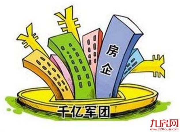 房企补库存积极性依然高：今年25家企业拿地超过百亿——九房网