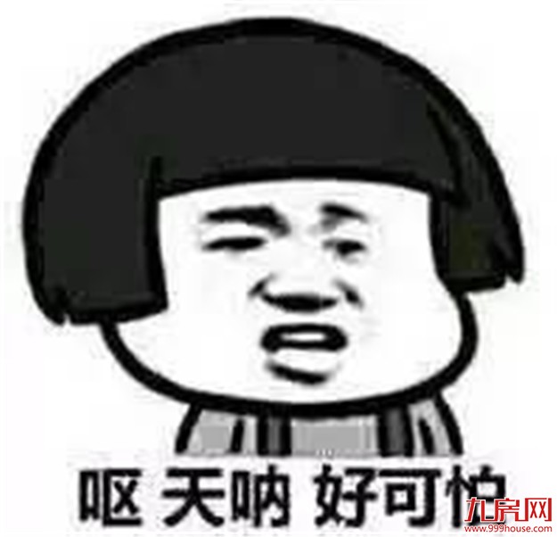 楼市大消息！全国已有20家银行停止房贷，厦门的房贷也紧了。——九房网