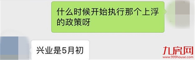 全国20家银行暂停房贷！厦门个别银行暂停二手房贷款！——九房网