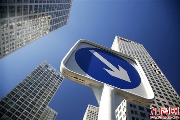 6月上旬北京二手房网签量下跌超10% 业内分析：几近谷底——九房网