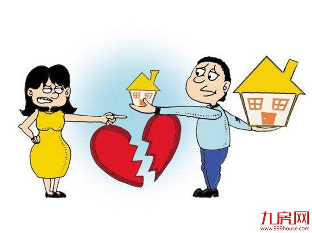 美媒称一因素助推香港房价不断攀升：离婚潮——九房网