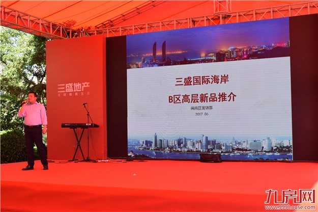 厦门房产,厦门房地产,厦门新房,九房网,厦门房产