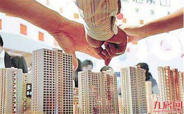 新北京人今起可申购自住房 均价22000元/平方米——九房网