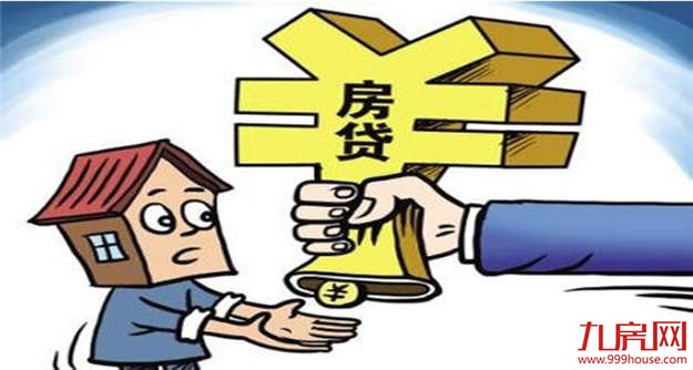 部分银行面临一贷难求局面 一线信贷人员工资缩水——九房网