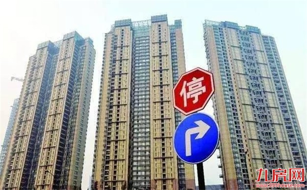 北京好地段频现“限房价”房源 均价不超8万元——九房网