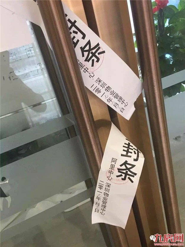 历史周期告诉你：楼市接下来还会发生什么——九房网