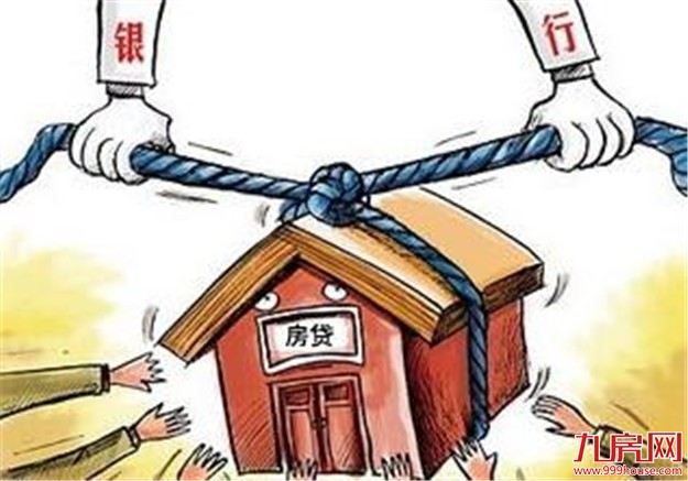 五大行房贷政策基本稳定 市场规律决定业务不可能叫停——九房网