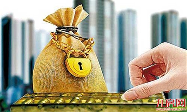 新华社：首套房利率大涨误伤刚需 政策不应一刀切——九房网