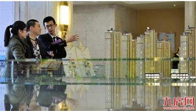 中国一线城市房价连续8个月降温 北京二手房价“领跌”——九房网