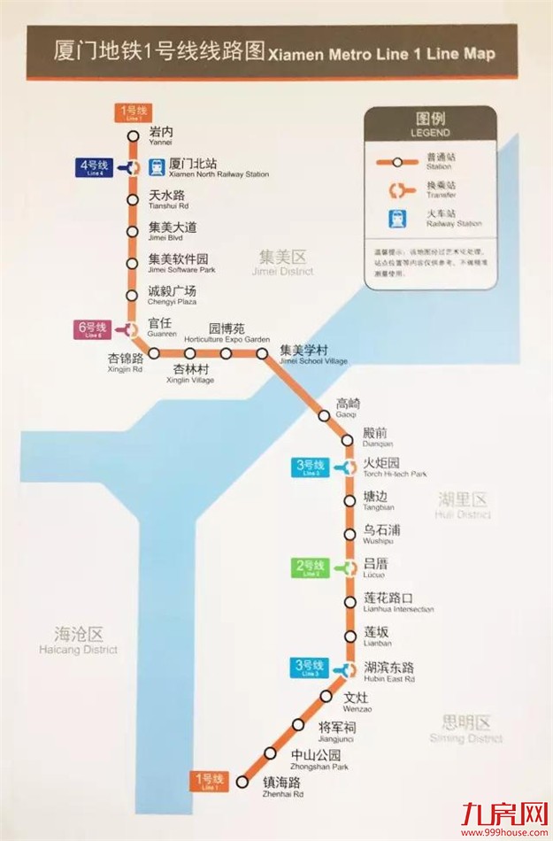 权威发布！厦门地铁要制定票价了 7月下旬开听证会——九房网