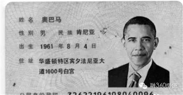 让买房更简单｜贷款买房注意事项——九房网