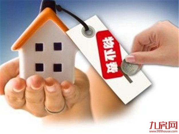 新疆物业新规：不得限水限电限气催缴物业费——九房网