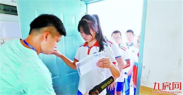 全省统一中考今日开考 厦门6.25万名考生参加考试——九房网