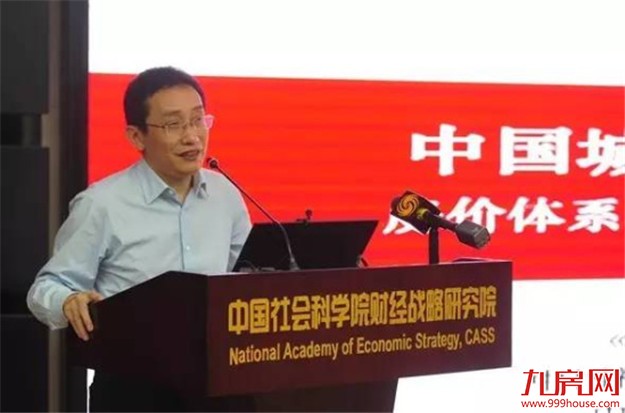 房价多少才合适？楼市风险有多大？这份报告一定要看——九房网