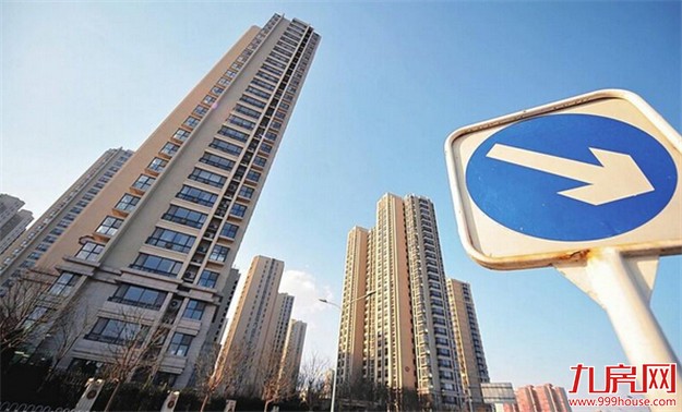 楼市面临流动性收缩 机构预测全年销售或下滑——九房网