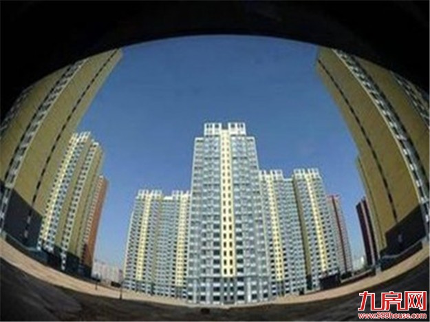 博弈之下北京二手房房源放量 原价310万再挂牌变285万——九房网