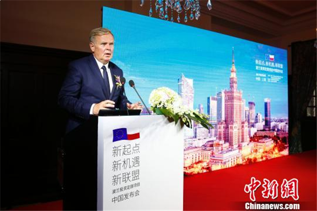 波兰投资定居项目发布会召开 向中国投资者“抛绣球”——九房网