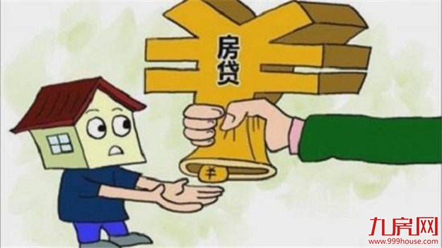 北京楼市调查：二手房价格挤水分 银行放贷周期拉长——九房网