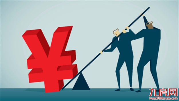 朱宁：中国杠杆率还不是太高 去杠杆时间取决于两因素——九房网