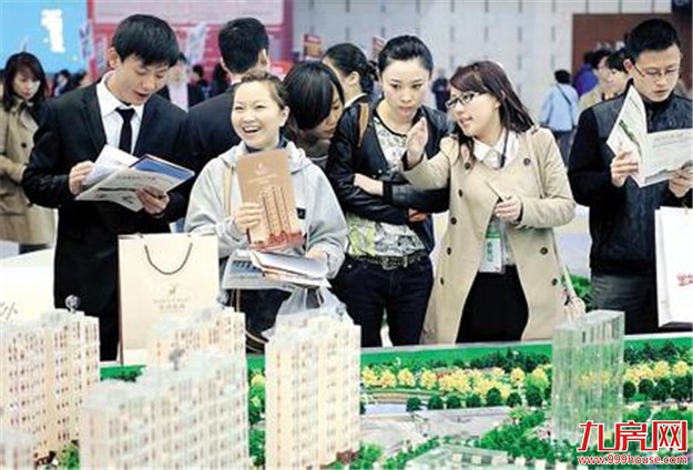 调查显示中国近七成女性名下有房 个体户、公务员等比例最高——九房网