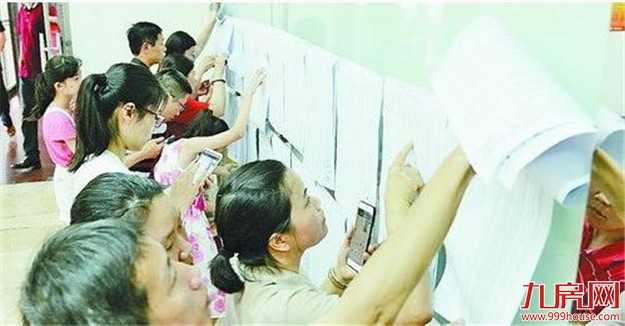 厦门岛内小升初派位结果出炉 16428名学生派入片区内中学——九房网