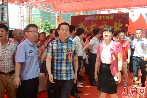 吉家•家角美万益店盛大开业 万益广场三期住宅产品拟9月入市——九房网