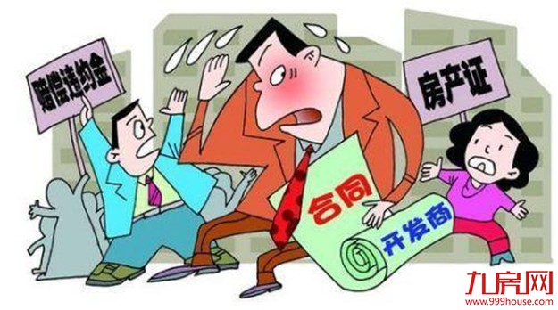 业主购房遭延期还要多交钱？律师：涨价属违约——九房网