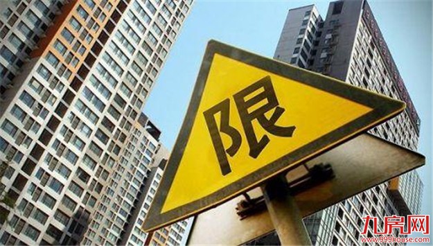 长沙对新房销售实行价格监制 去年10月为基准期——九房网