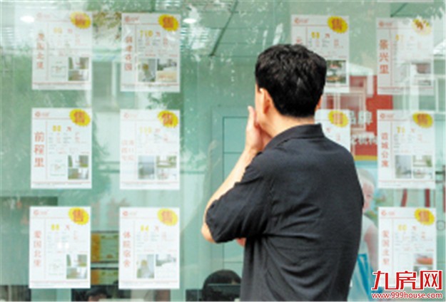 中介新手不少零月薪 老牌经纪人转做房屋租赁——九房网