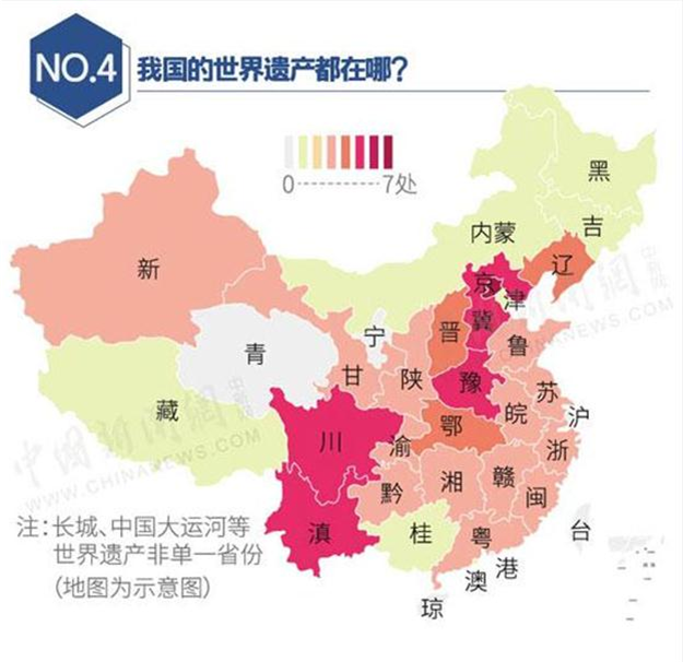 快讯：鼓浪屿申遗成功了——九房网