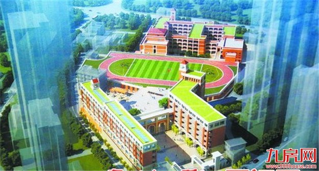 厦门实小改扩建工程开工 新增教学楼和体育场综合区——九房网