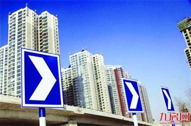 调控显成现：上半年成交降温 35城或需补库存——九房网