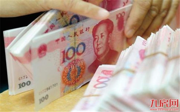 央行：上半年人民币贷款增7.97万亿 同比多增4362亿——九房网