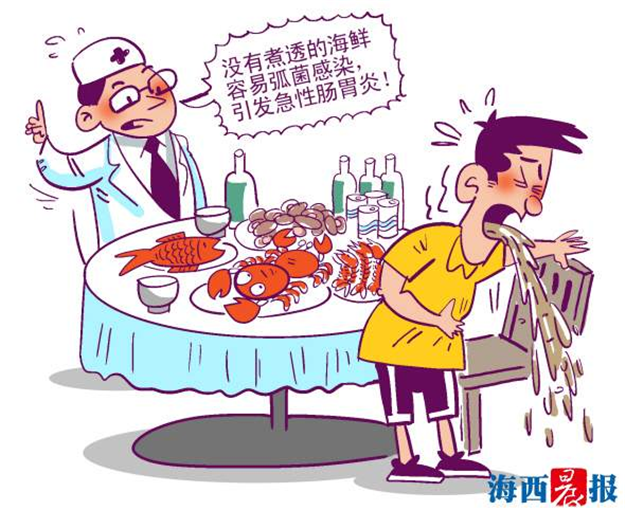市疾控中心提醒:勿生食海鲜 当心感染副溶血性弧菌——九房网
