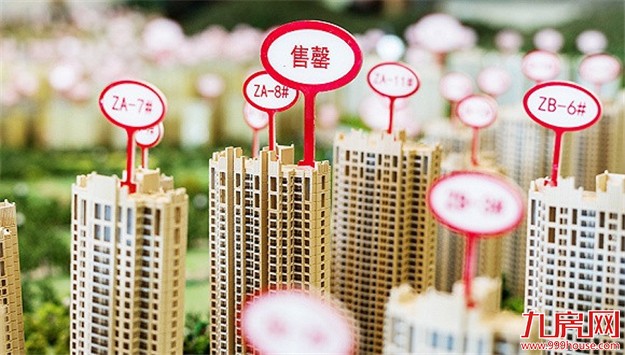“人地挂钩”落实一二线热点城市 正加快供地节奏——九房网