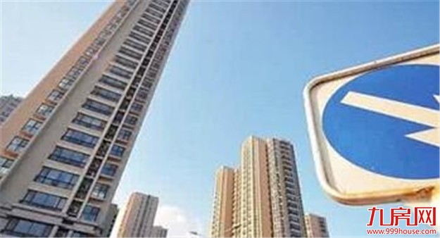“限价令”下楼市又生新乱象 房企变相加价手段翻新——九房网
